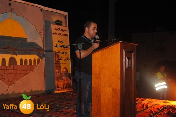 mahrajan ramala 0528 (71).JPG